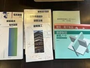 Amazon.co.jp: 損害保険鑑定人 3級 資格勉強 テキスト フルセット 日本