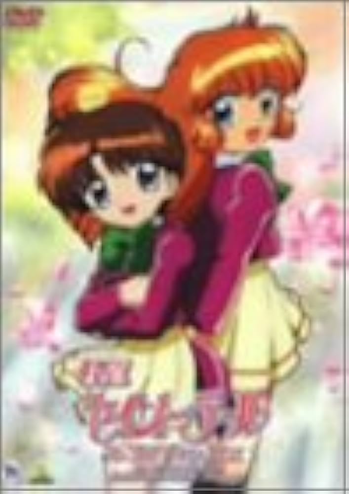 Amazon.co.jp: 怪盗セイント・テール DVD-BOX2 : 桜井智, 岡野浩介