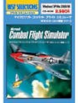 Amazon | Microsoft Combat Flight Simulator WW2 ヨーロッパ戦線