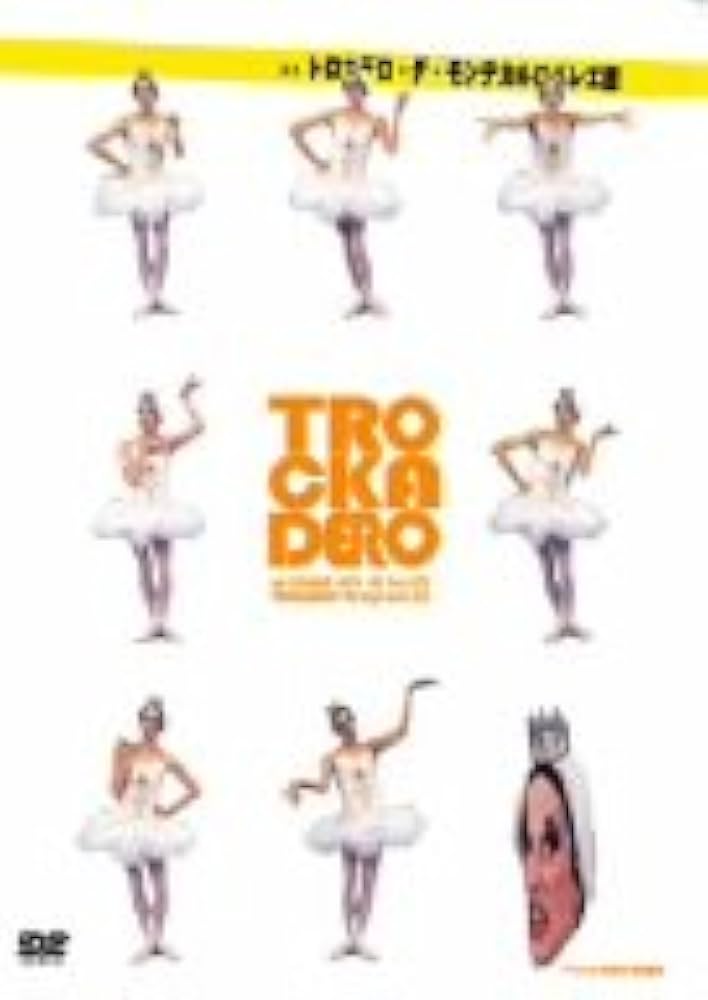 Amazon.com: トロカデロ・デ・モンテカルロ バレエ団 #2 [DVD