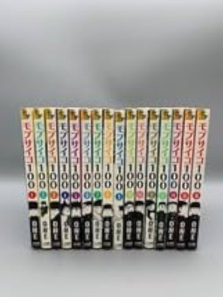 Amazon.co.jp: 全巻 モブサイコ100 全16巻（裏少年サンデーコミックス