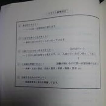 Amazon.co.jp: 代ゼミ 西谷昇ニ Candy Rock〈英文法・単語・構文総整理