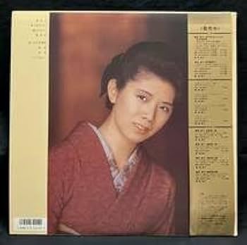 Amazon.co.jp: LP 写真集付いつまでも がとう そして、今・・・森昌子