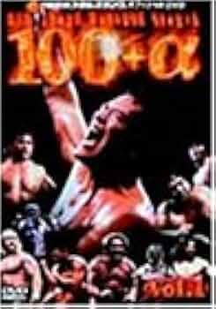 Amazon.co.jp: NEW JAPAN RADICAL FIGHTS 100+α Vol.1 [DVD