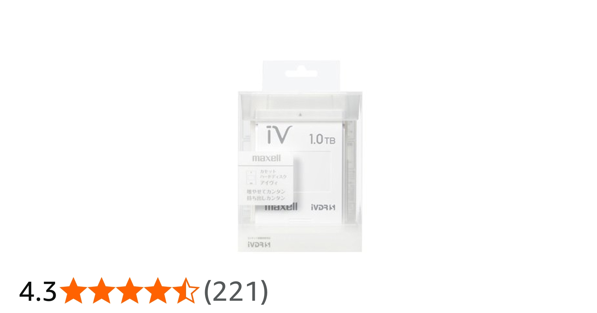 Amazon.co.jp: マクセル iVDR-S規格対応リムーバブル・ハードディスク