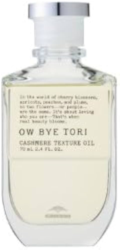Amazon | オーバイトーリ カシミアテクスチュア オイル 70ml