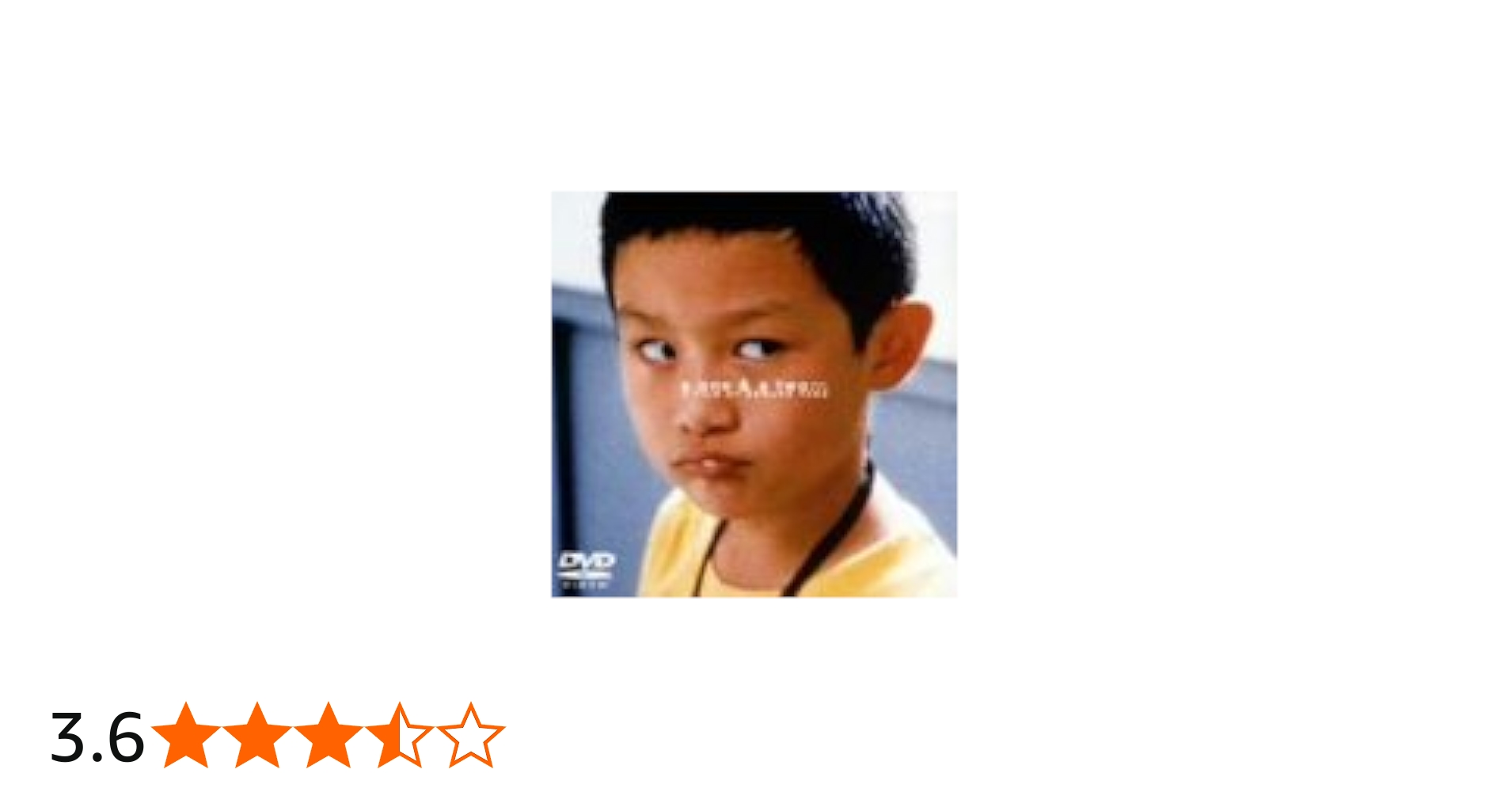Amazon.co.jp: ヤンヤン 夏の想い出 [DVD] : ウー・ニエンジエン