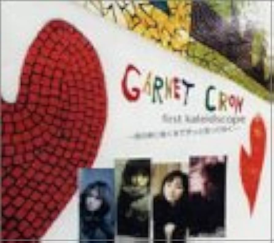 Amazon.co.jp: first kaleidscope: ミュージック