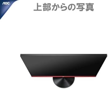 Amazon.co.jp: AOC ゲーミング モニター ディスプレイ G2790VX/11 (27
