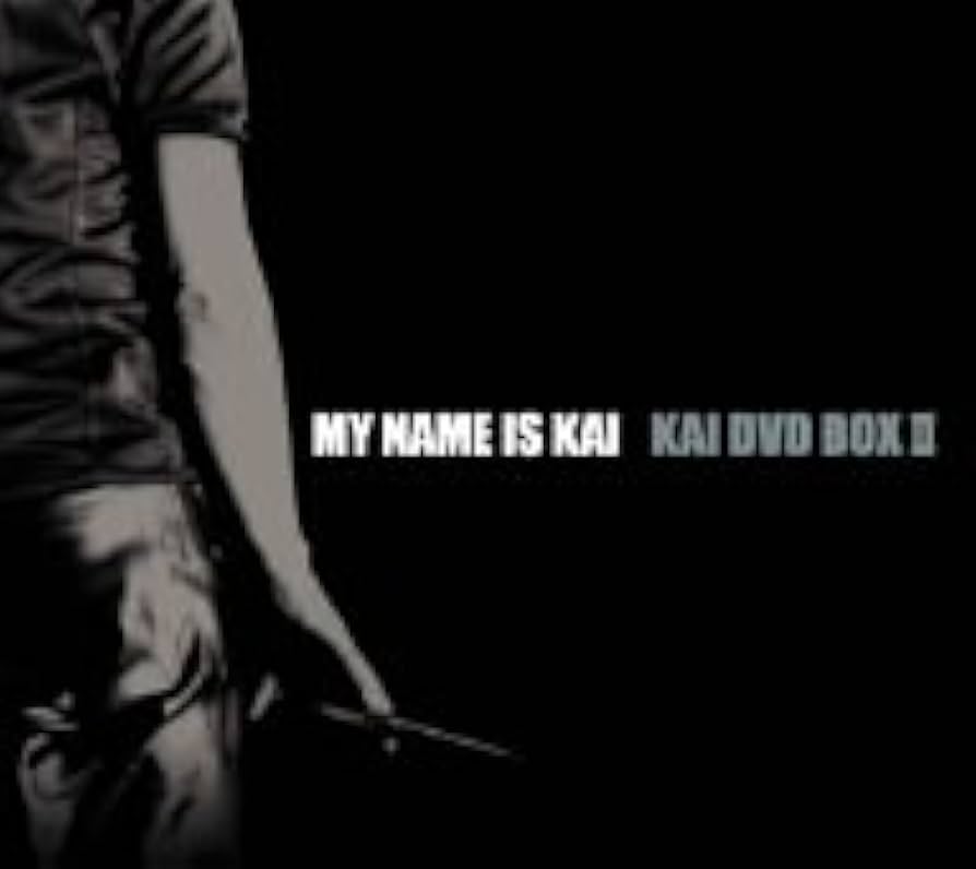 Amazon.co.jp: MY NAME IS KAI KAI DVD BOXII : 甲斐よしひろ: DVD