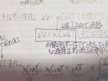 Amazon.co.jp: 駿台 版締切り講座 高井隼人先生 23年度 高3難関・物理