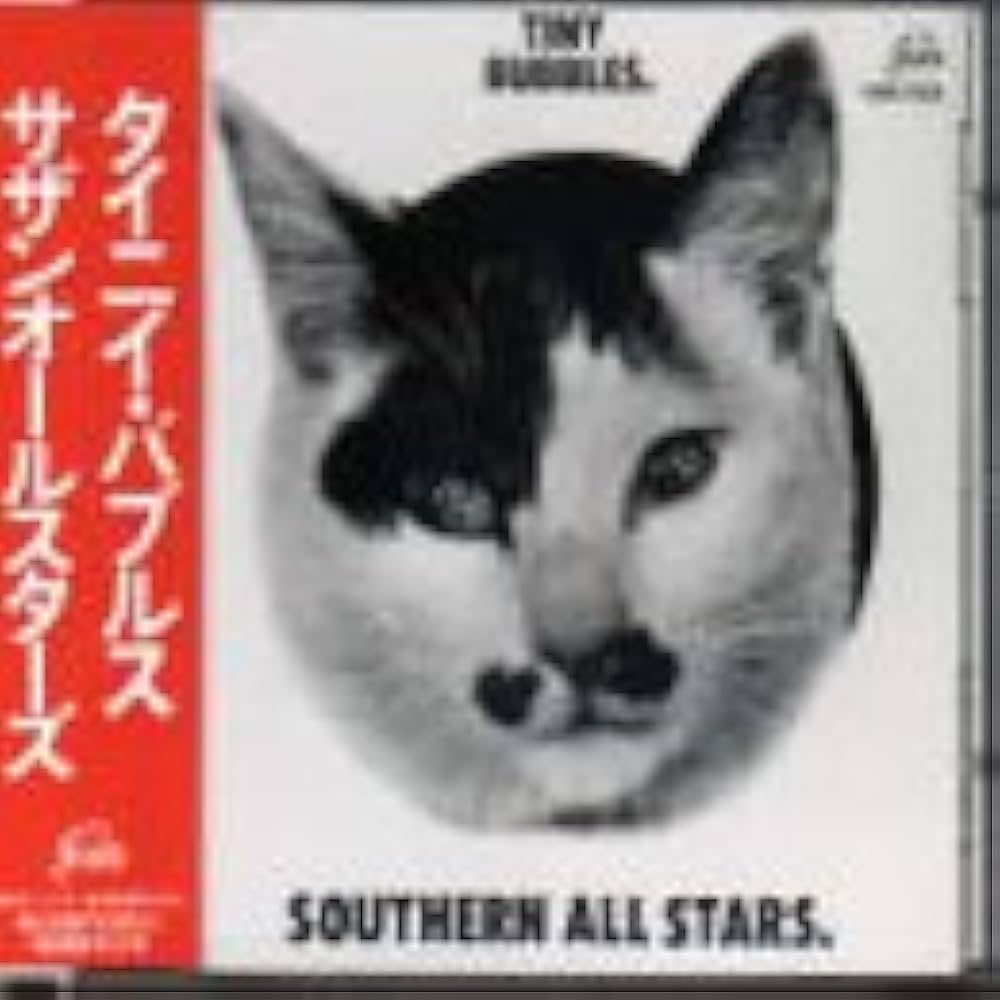 サザンオールスターズ タイニーバルス4枚セット サザンオールスターズ
