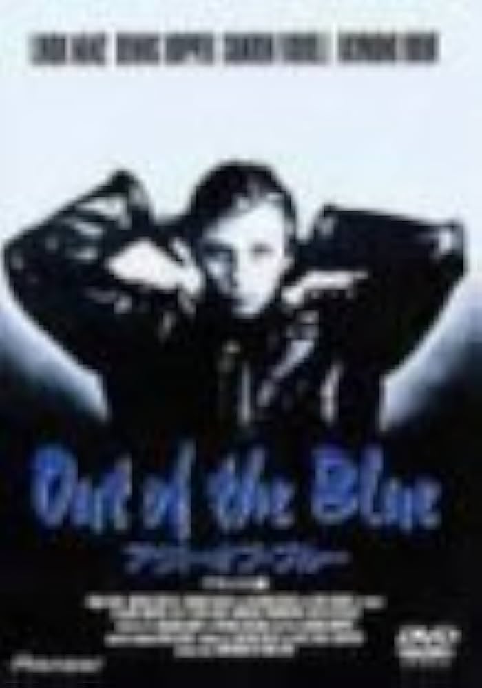 Amazon.co.jp: アウト・オブ・ブルー デラックス版 [DVD] : リンダ