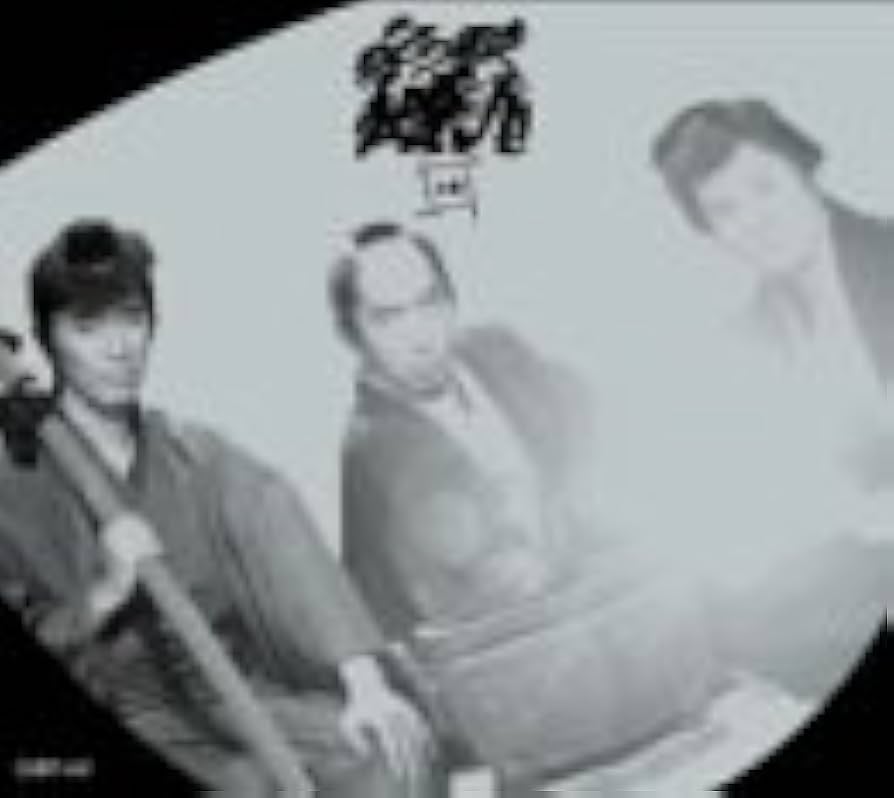 Amazon.com: 必殺仕業人(上巻) [DVD] : Movies & TV