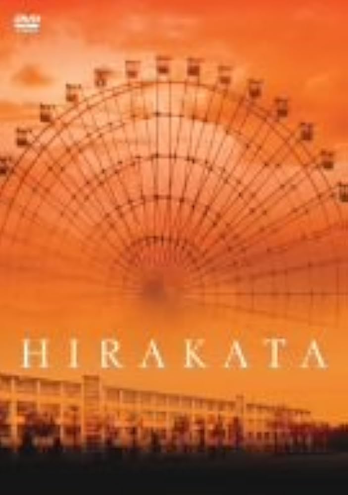 Amazon.co.jp: HIRAKATA [DVD] : ジャンヌダルク, ジャンヌダルク