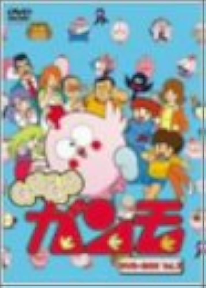 Amazon.co.jp: GU-GUガンモ DVD-BOX VOL.2 : 杉山佳寿子, 田中真弓