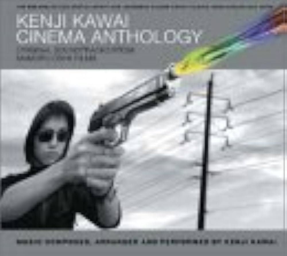 Amazon.co.jp: Kenji kawai Cinema Anthology ～ 押井守実写作品集