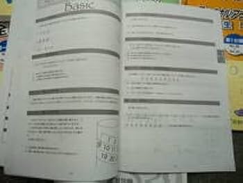 Amazon.co.jp: 浜学園 小6 6年 国算理 テキスト セット 2018年使用版