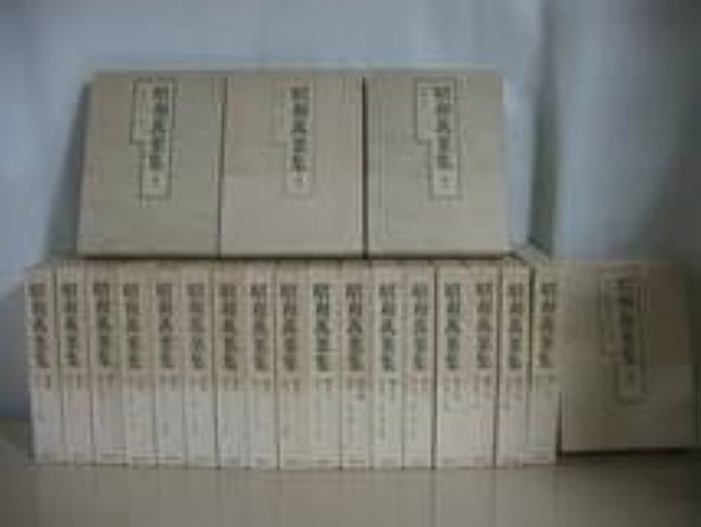 Amazon.co.jp: 昭和萬葉集 20巻揃＋別巻 全21冊 昭和万葉集 講談社