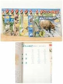 Amazon.co.jp: NHK ダーウィンが来た DVDブック 1巻～50巻セット
