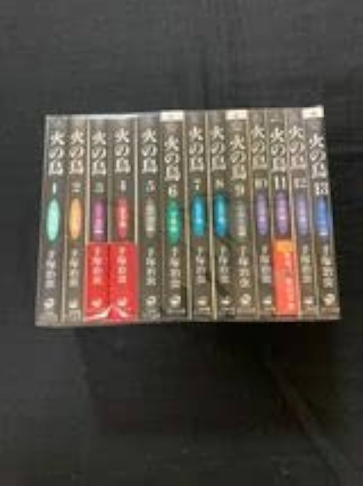 Amazon.co.jp: 火の鳥 全13巻 文庫版 手塚治虫 全巻セット 角川文庫