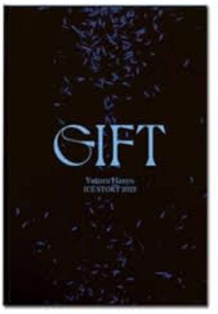 Amazon.co.jp: 羽生 結弦 GIFT アフターパンフレット : 文房具