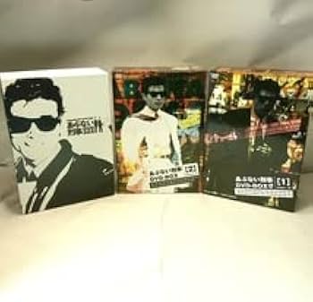 Amazon.co.jp: TV あぶない刑事 DVD BOX vol1 vol2 もっとあぶない刑事