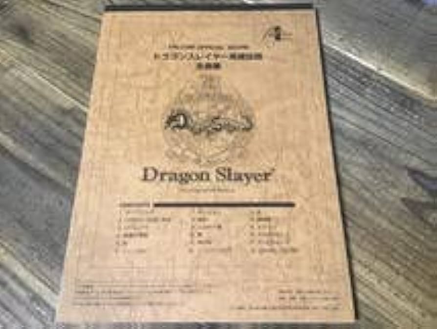 Amazon.co.jp: S楽譜ドラゴンスレイヤー英雄伝説全曲集ファルコム