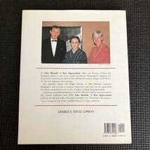 Amazon.co.jp: 篠田桃紅 画集 作品集 Toko Shinoda A New Appreciation