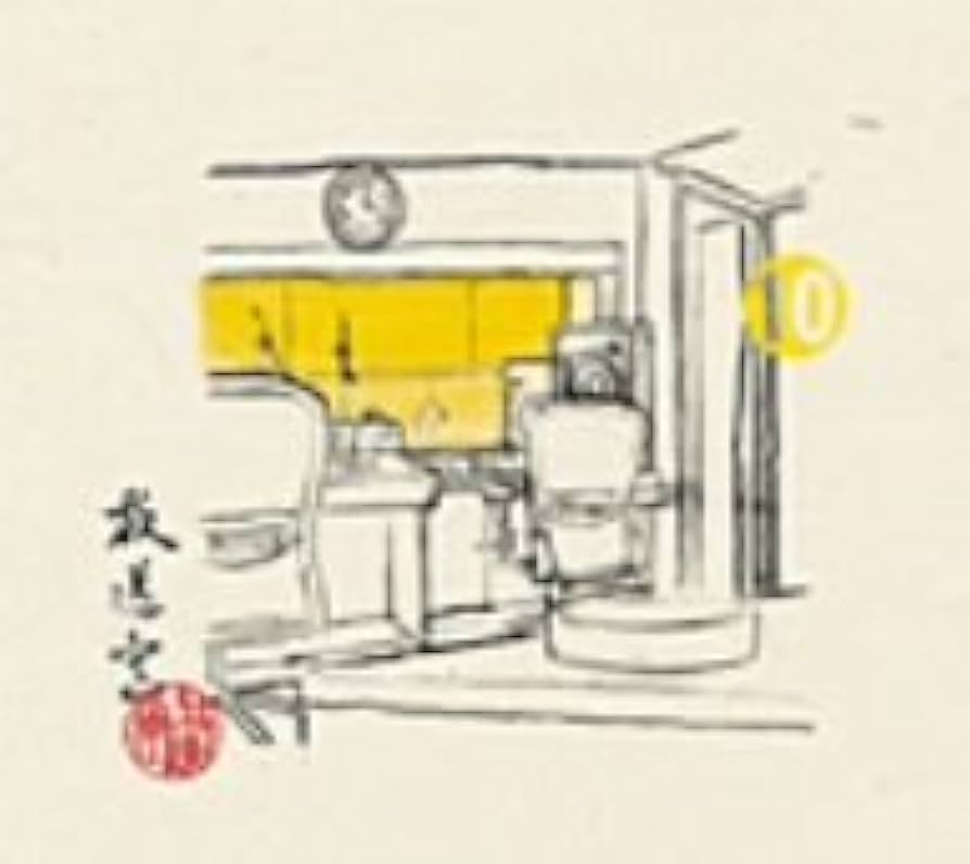 Amazon.co.jp: 放送室(10): ミュージック