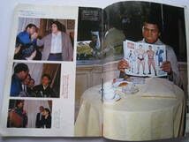 Amazon.co.jp: 猪木ーアリ夢のスーパーファイト展望号 別冊ゴング6月号