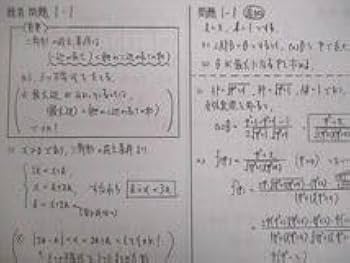 北海道大学 理系 前期 2006-2021年 6冊セット バラ不可 1/3まで 北海道