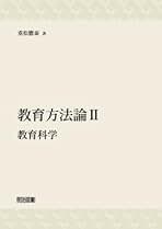 Amazon.co.jp: 重松鷹泰: 本