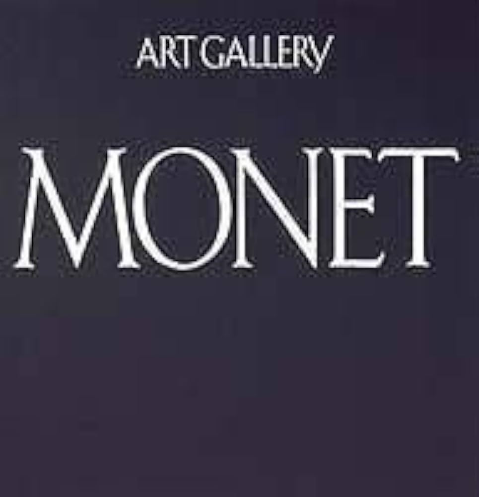 アート・ギャラリー現代世界の美術 (1) モネ | モネ, 中山 公男, 東野