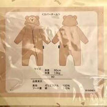 Amazon.co.jp: 公式 ダッフィー カバーオール ロンパース 着ぐるみ