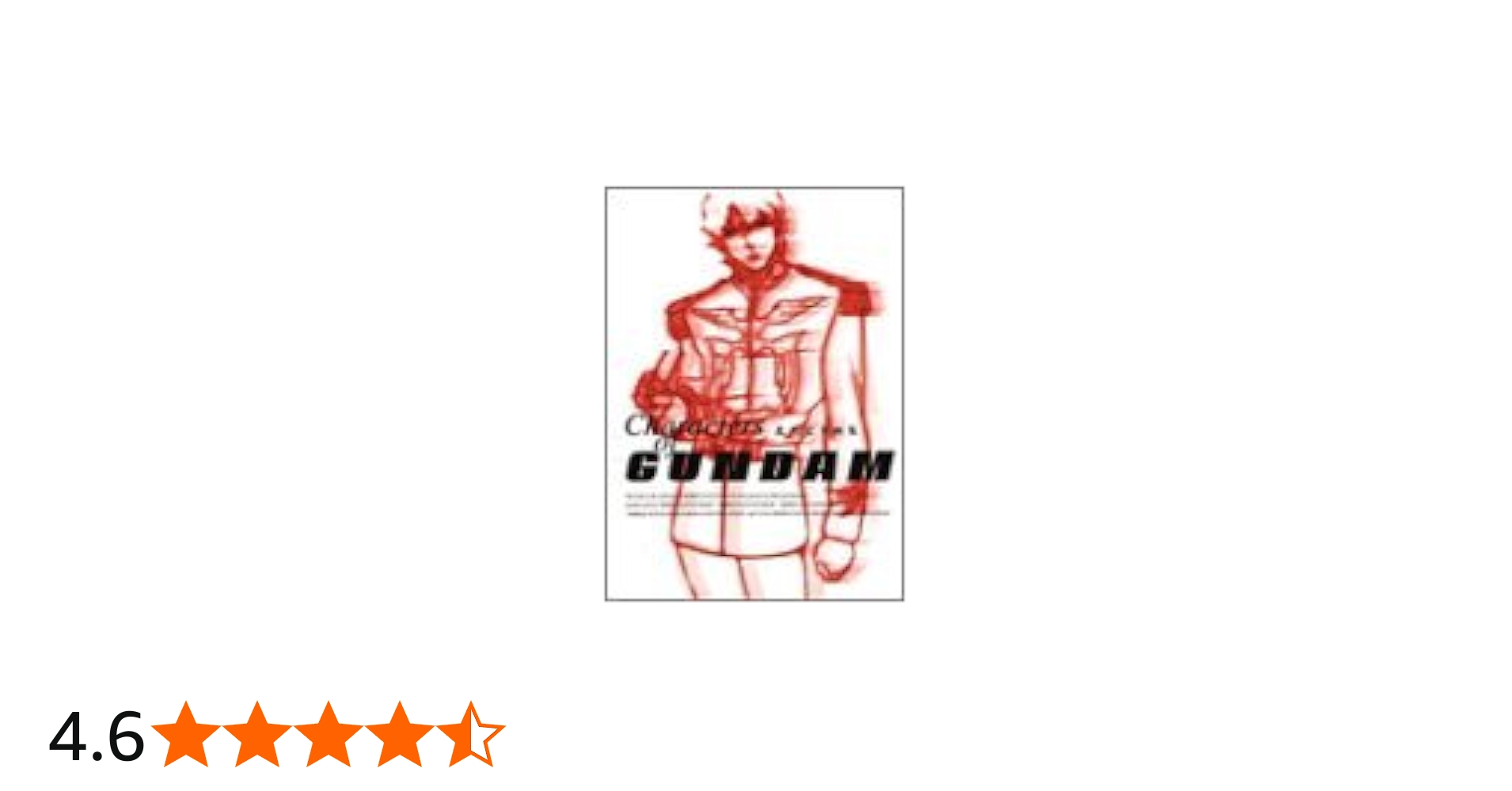 Amazon.co.jp: 北爪宏幸画集 Characters of GUNDAM : 北爪 宏幸: 本