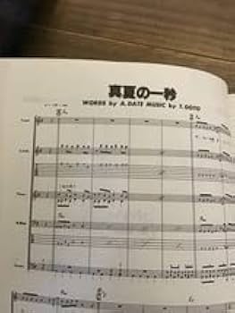 Amazon.co.jp: S良好楽譜近藤真彦マッチMATCHYタブ譜バンドスコア