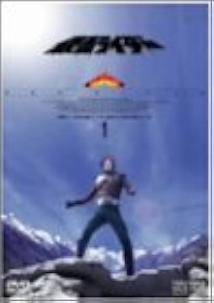 Amazon.co.jp: 仮面ライダー スカイライダー DVD全5巻セット : DVD