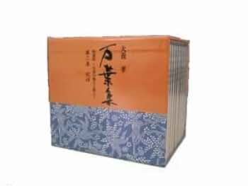 Amazon.co.jp: CD 犬養孝 万葉集 「万葉の風土と歌人」（特選版） 第二