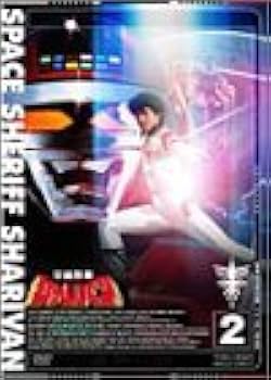 Amazon.co.jp: 宇宙刑事シャリバン 全5巻セット [マーケットプレイス