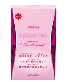 Amazon.co.jp: メナード スタイルアシスト 45粒×2袋入 : 食品・飲料・お酒