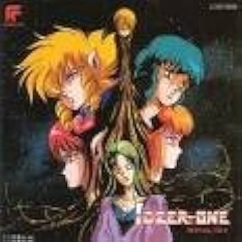 Amazon.co.jp: 戦え!!イクサー1/スペシャルCD-2: ミュージック