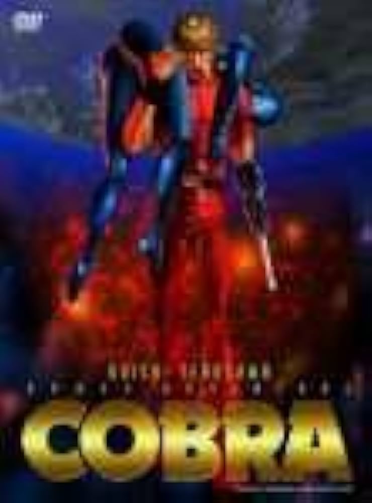 Amazon.co.jp: スペースアドベンチャーコブラDVD ~ザ・タートル号BOX