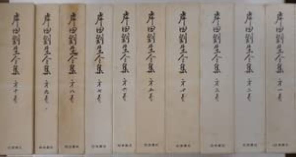 Amazon.co.jp: 岸田劉生全集 全十冊 : 本