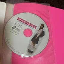 Amazon.co.jp: 少女ポーズ大全 （コスミック・アート・グラフィック