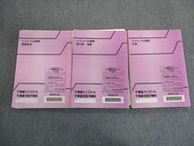 Amazon.co.jp: TN01-036 東進ハイスクール ハイレベル物理 力学熱力学