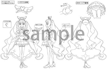 Amazon.co.jp: ひろがるスカイ！プリキュア設定資料集 決定版 : 東映