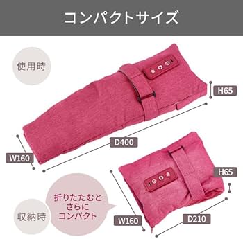 Amazon.co.jp: テスコム ハンドケア アームケア コードレス サイズ調整