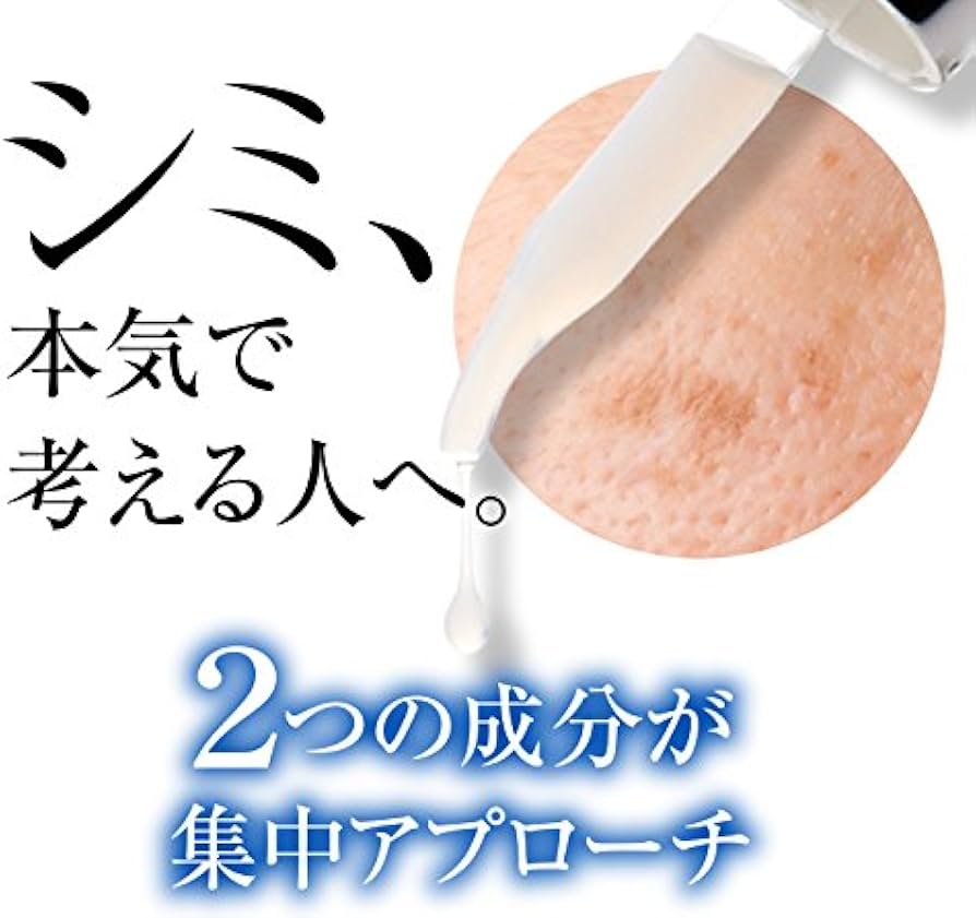 Amazon.co.jp: フォーマルクライン 薬用 フラビア ホワイトニング