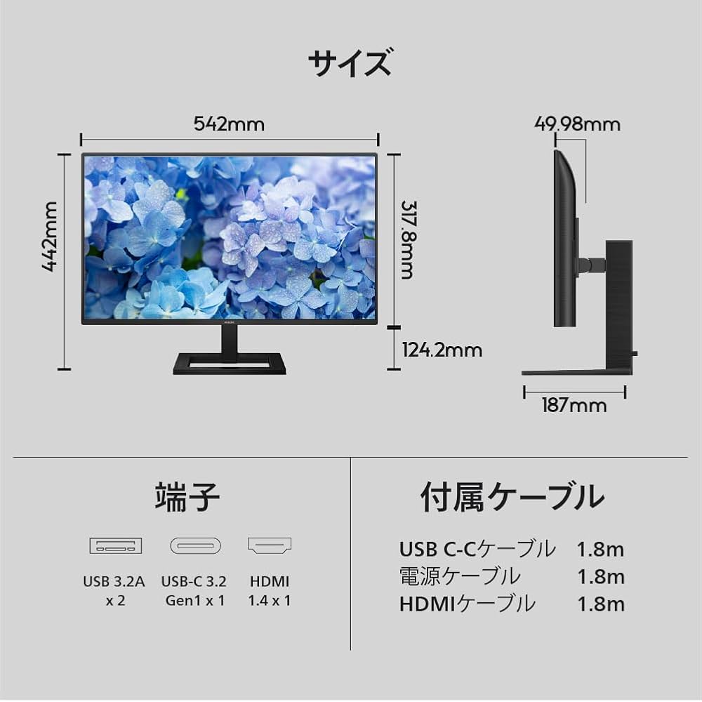 Amazon.co.jp: 【Amazon.co.jp 限定】PHILIPS 液晶ディスプレイ PC